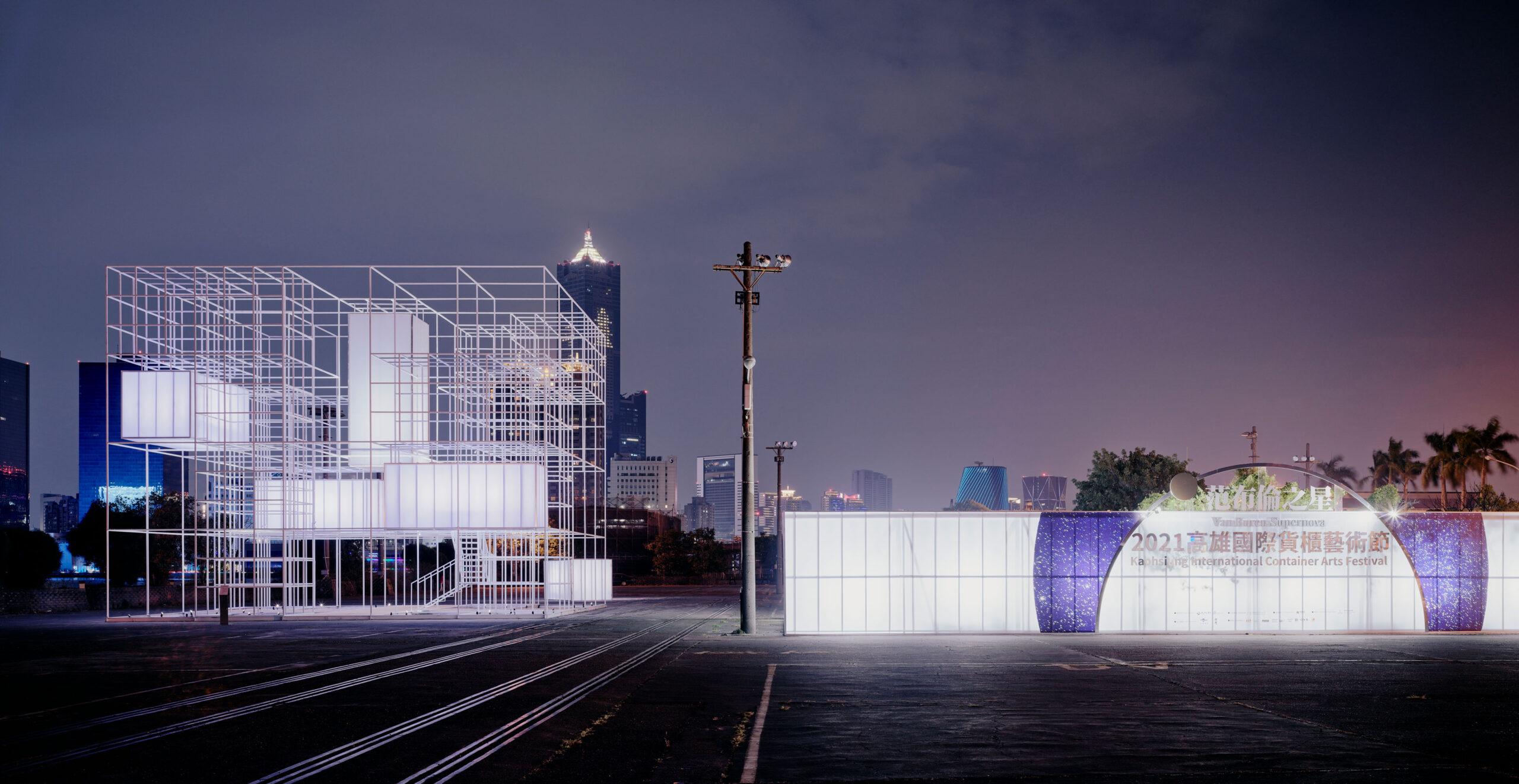 The Cube - Pavilion - International Container Arts Festival 2021 - Kaohsiung, Taiwan - Picture