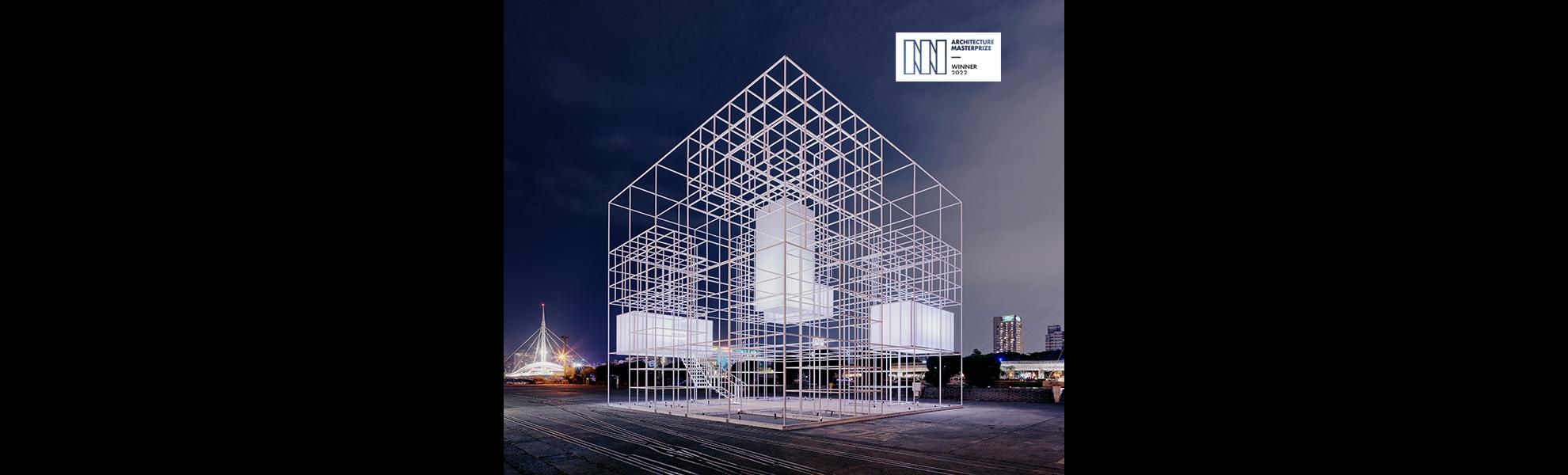 AWARDS: The Cube, Architecture Masterprize 2022, Architectural Design Miscellaneous Architecture, Winner