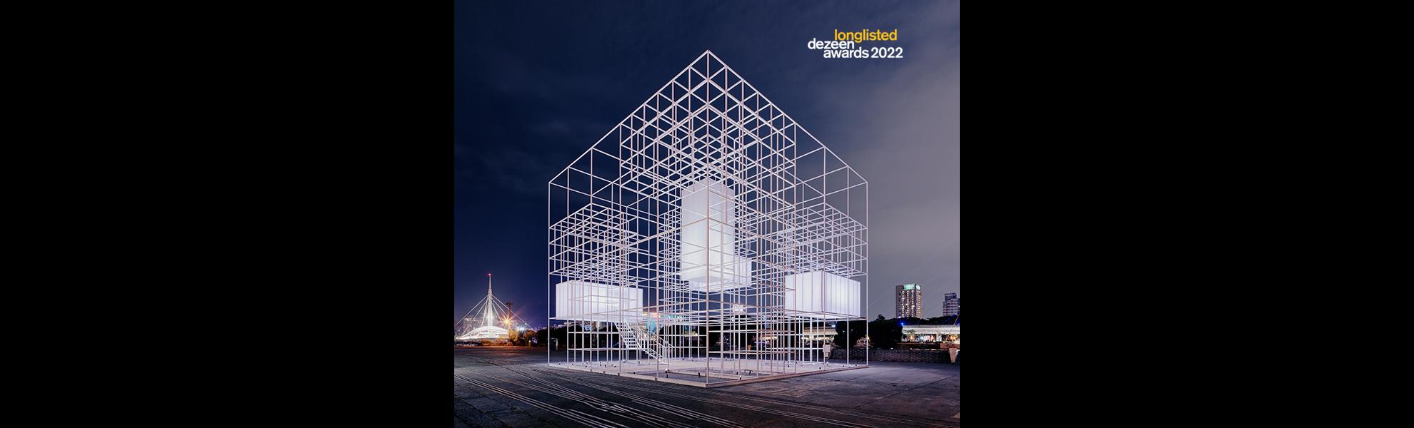 AWARDS: The Cube, Dezeen Awards 2022, Longlist Nominee