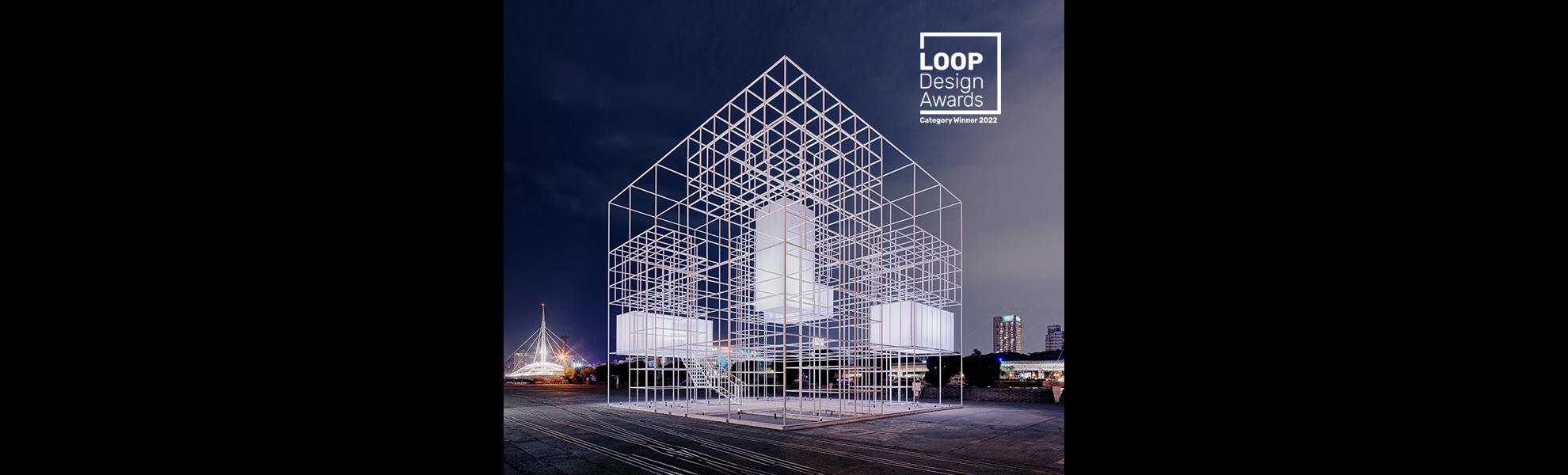 AWARDS: The Cube, LOOP Design Awards 2022, Themed, Design and Light, Winner