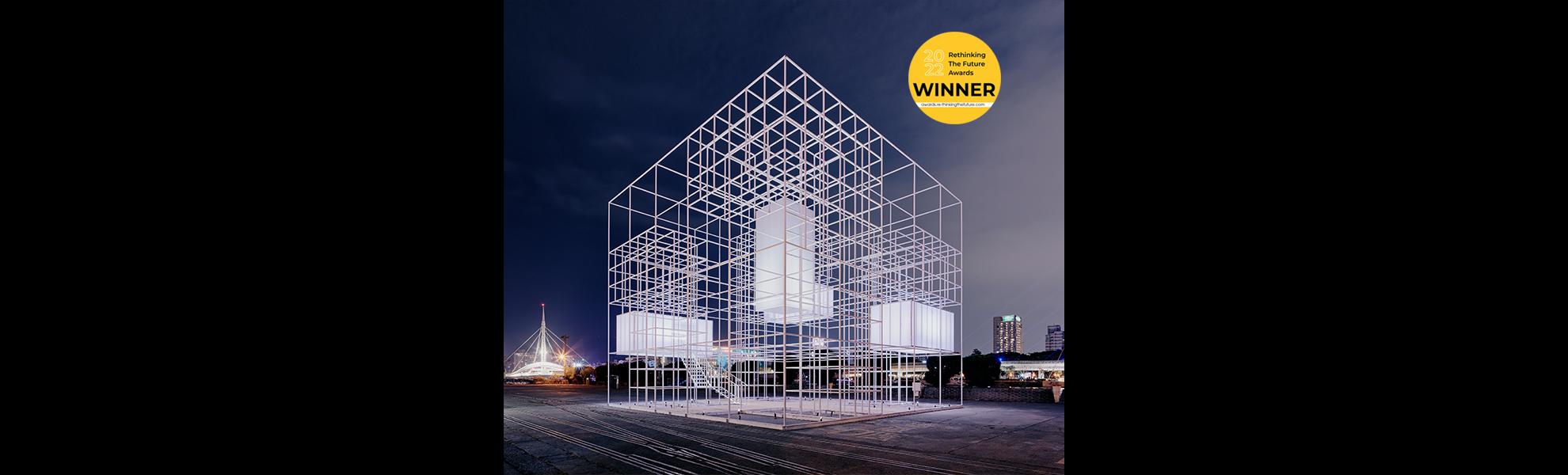 AWARDS: The Cube, RTF Rethinking The Future Awards 2022, Pop-ups and Temporary Built, Winner